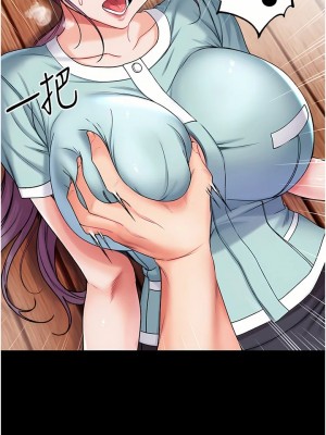 第一大弟子 1-80_0374