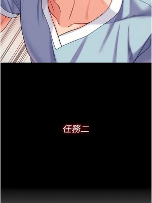 第一大弟子 1-80_0381