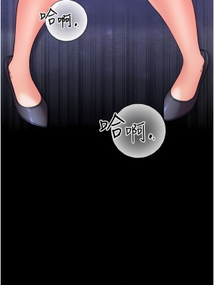 第一大弟子 1-80_0382