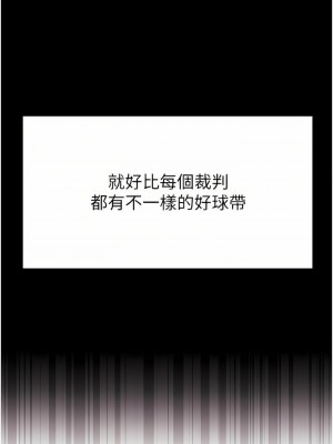 第一大弟子 1-80_0389