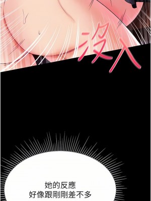 第一大弟子 1-80_0402