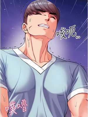 第一大弟子 1-80_0422