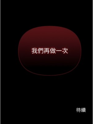 第一大弟子 1-80_0433