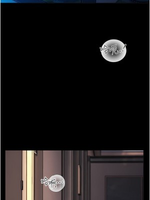 第一大弟子 1-80_0438