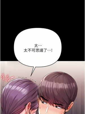 第一大弟子 1-80_0439