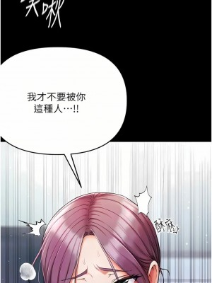 第一大弟子 1-80_0443