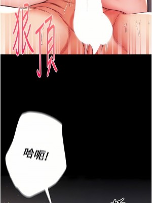 第一大弟子 1-80_0445