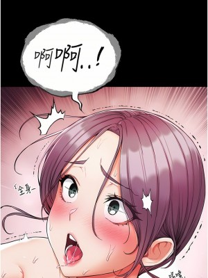 第一大弟子 1-80_0446