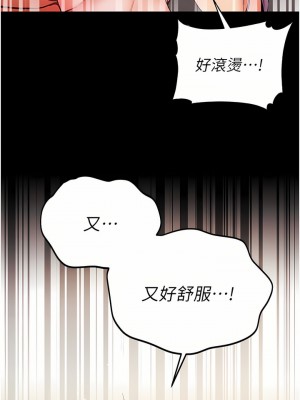 第一大弟子 1-80_0450