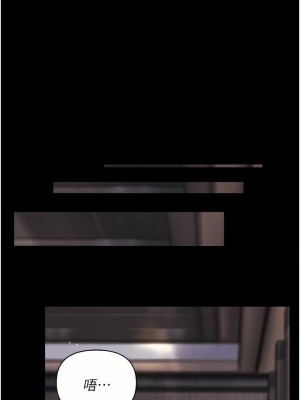 第一大弟子 1-80_0451