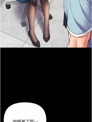 第一大弟子 1-80_0457