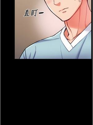 第一大弟子 1-80_0459