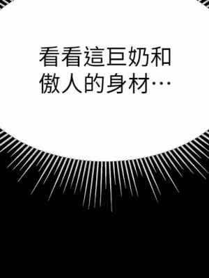 第一大弟子 1-80_0461