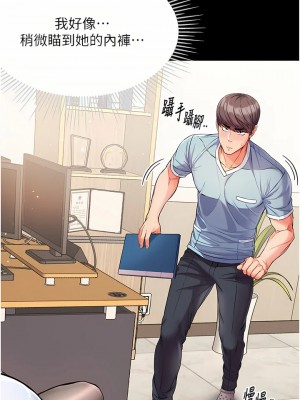 第一大弟子 1-80_0462