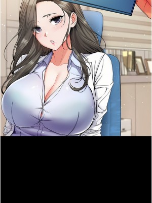 第一大弟子 1-80_0465