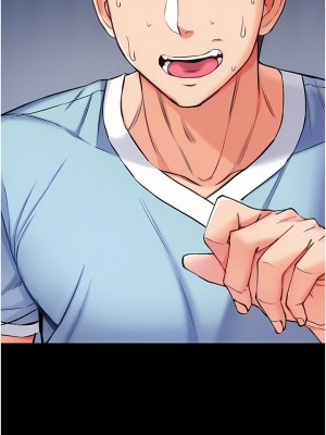 第一大弟子 1-80_0475