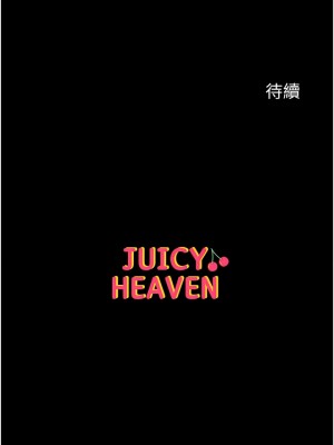 第一大弟子 1-80_0476