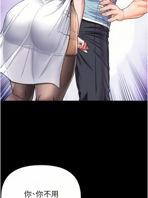 第一大弟子 1-80_0487