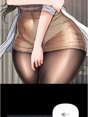 第一大弟子 1-80_0488