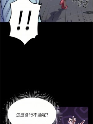 第一大弟子 1-80_0489