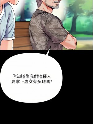 第一大弟子 1-80_0492