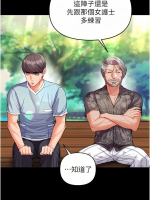 第一大弟子 1-80_0494