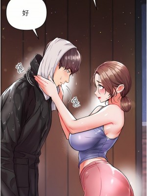 第一大弟子 1-80_0505