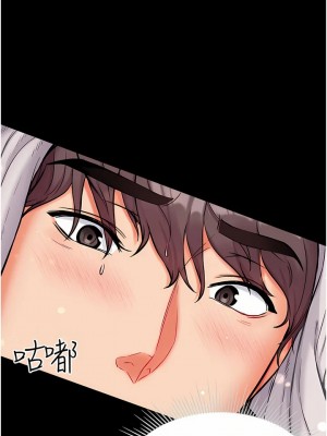 第一大弟子 1-80_0506