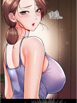 第一大弟子 1-80_0511