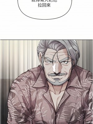 第一大弟子 1-80_0520