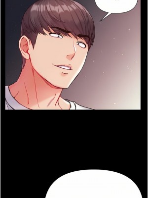 第一大弟子 1-80_0523