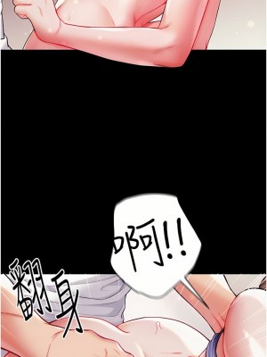 第一大弟子 1-80_0529