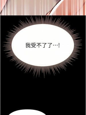 第一大弟子 1-80_0534