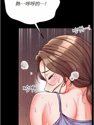 第一大弟子 1-80_0538