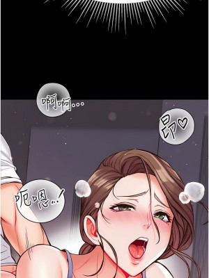 第一大弟子 1-80_0542