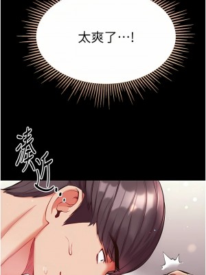 第一大弟子 1-80_0548