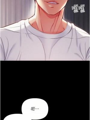 第一大弟子 1-80_0549