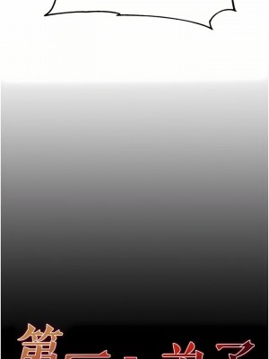 第一大弟子 1-80_0563