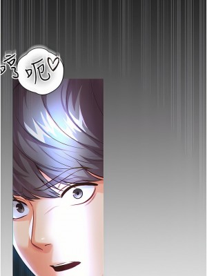 第一大弟子 1-80_0565