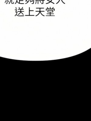 第一大弟子 1-80_0581