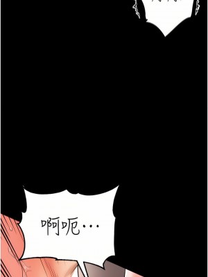 第一大弟子 1-80_0602