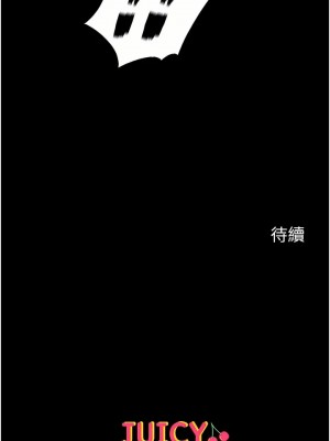 第一大弟子 1-80_0605