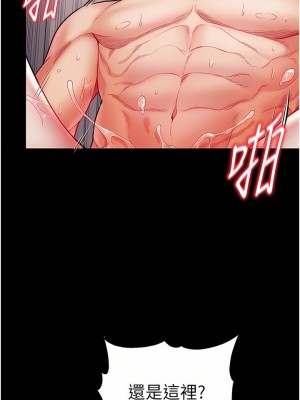 第一大弟子 1-80_0612