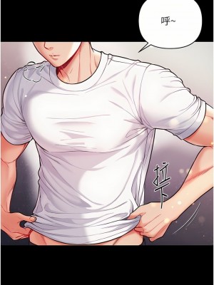 第一大弟子 1-80_0626