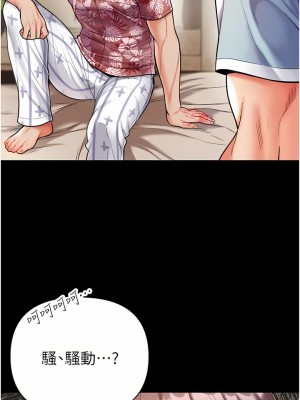 第一大弟子 1-80_0630