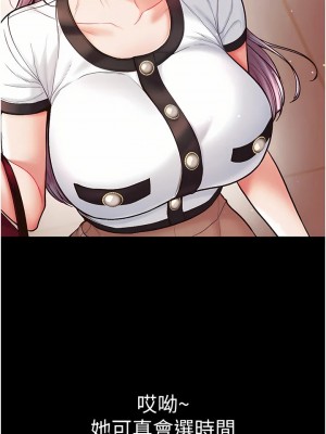 第一大弟子 1-80_0639