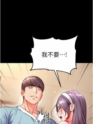 第一大弟子 1-80_0646