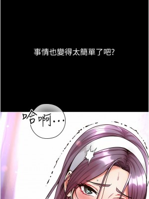 第一大弟子 1-80_0650