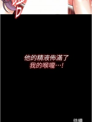 第一大弟子 1-80_0659