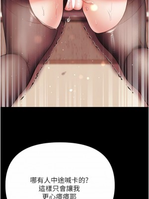 第一大弟子 1-80_0660